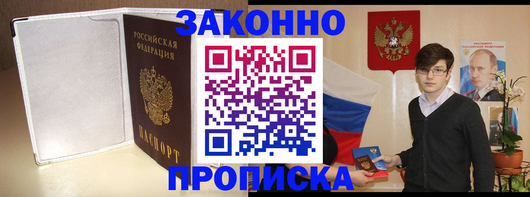 временная регистрация поиск в Нерехте