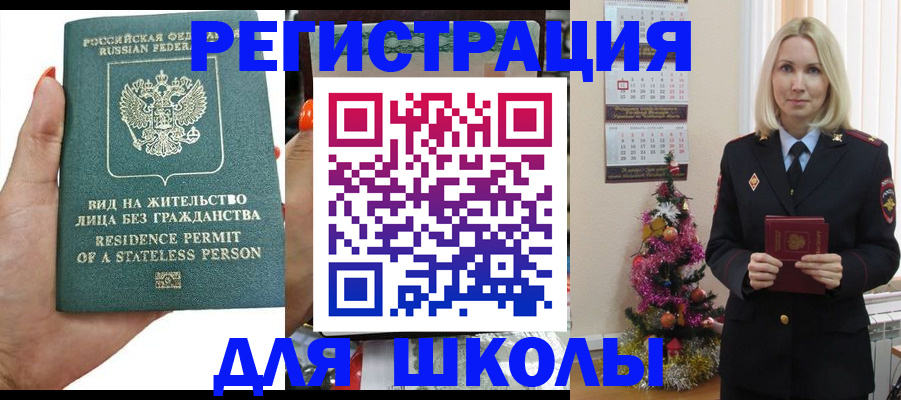 временная регистрация собственник в Нерехте
