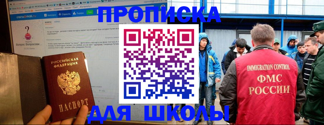 временная регистрация надежно в Нерехте
